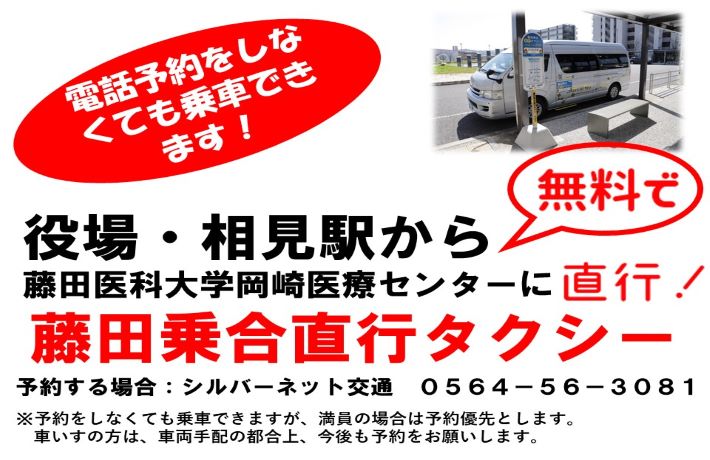 藤田HPと１階プロジェクター広告