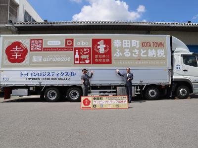 町長写真