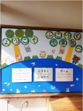 入口壁面