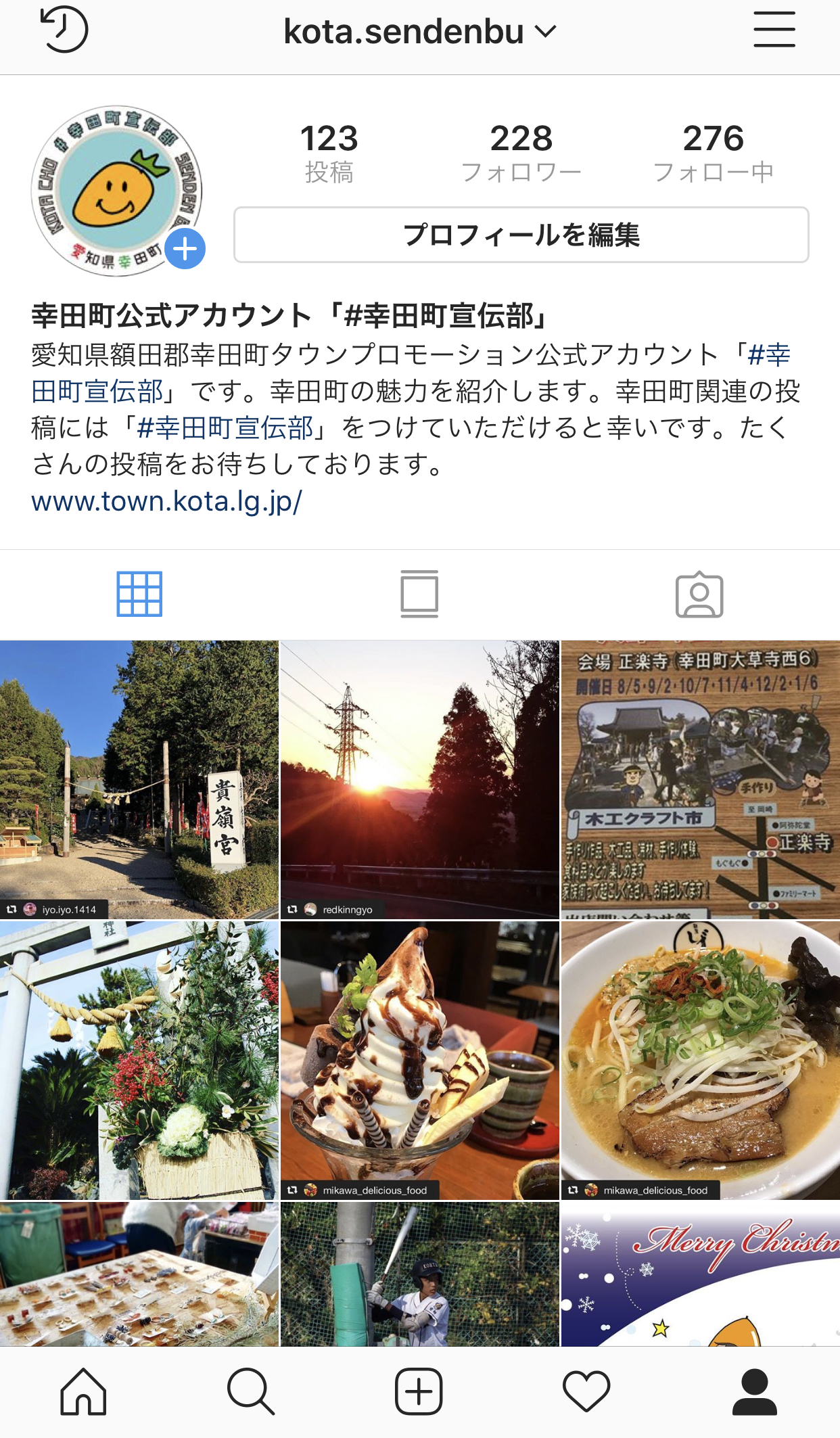 幸田町公式インスタグラム