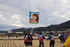 凧あげ