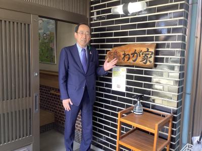 町長写真