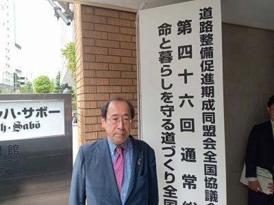町長写真