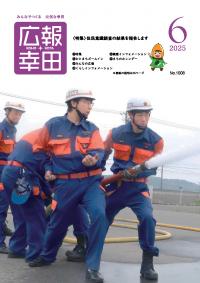 表紙