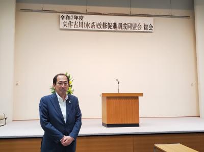 町長写真