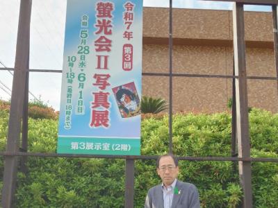 町長写真