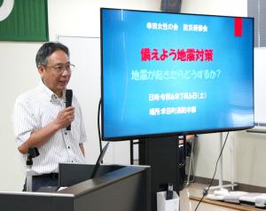 防災研修会1