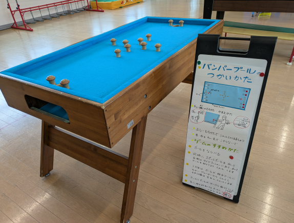 バンパー