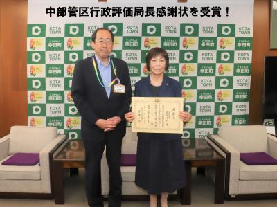 町長写真