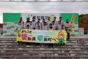 第17回大会　幸田町選手団