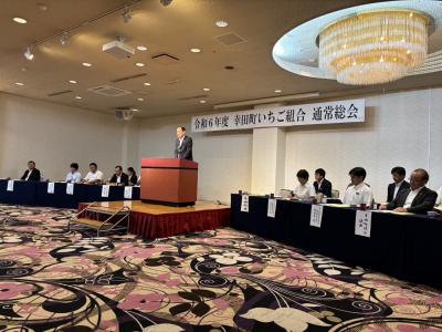 町長写真