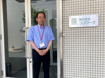 町長写真