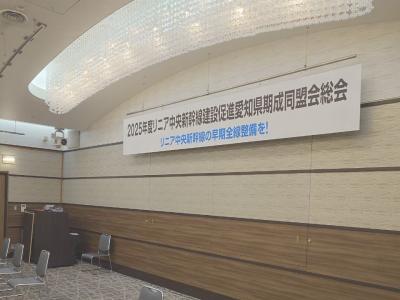 町長写真