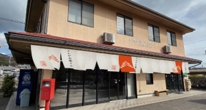 三ヶ根駅前休憩所のイメージ