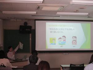 自己肯定感を高める関わりのスライド