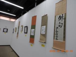春の文化展2