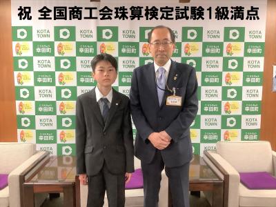 町長写真
