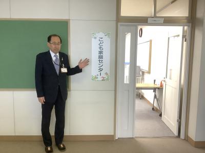 町長写真