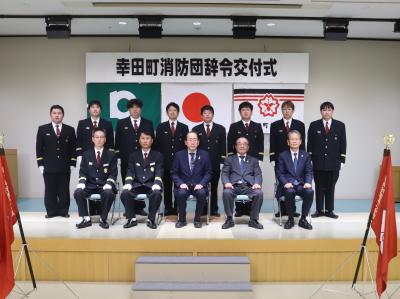 町長