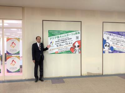 町長