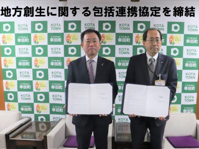 町長
