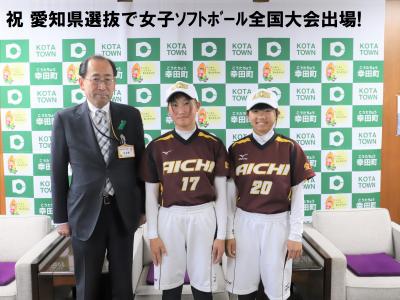 町長