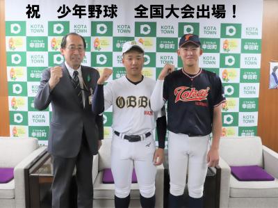 町長