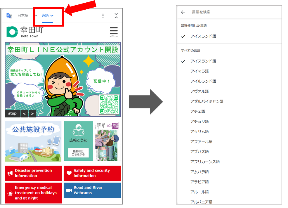 言語