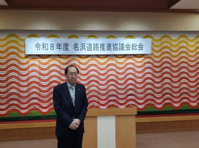 町長写真