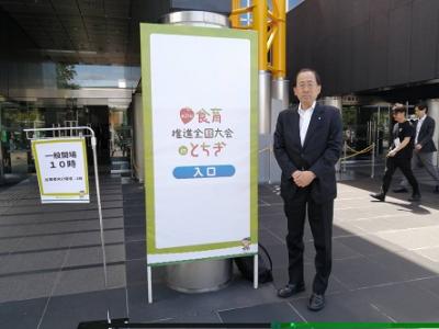 町長写真