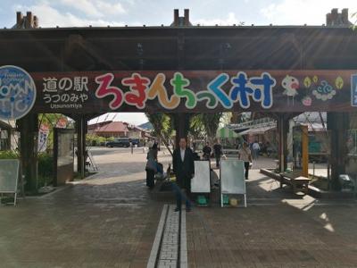 町長写真
