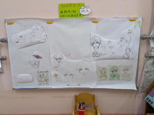 お絵描き