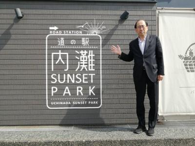 町長写真