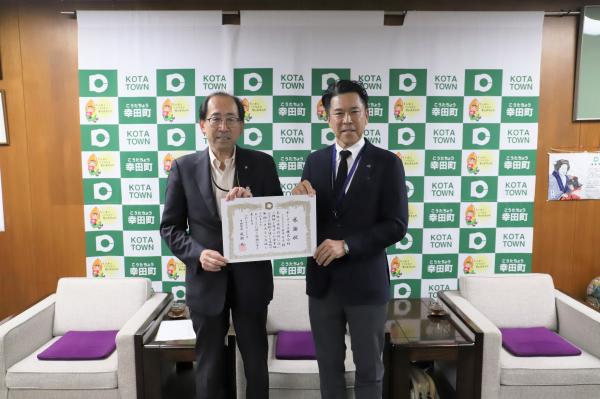感謝状贈呈式