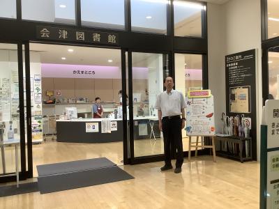 町長
