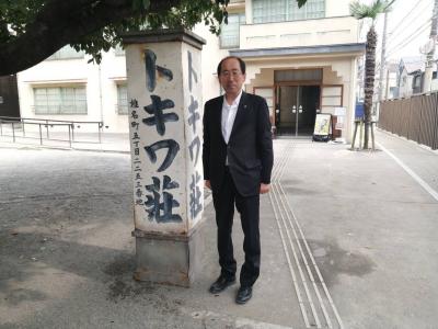 町長