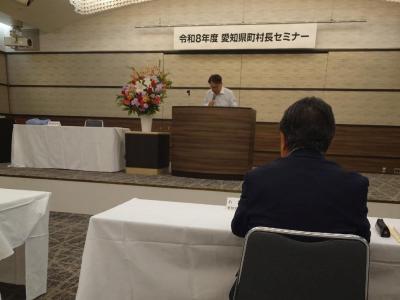 町長