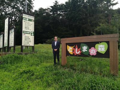 町長