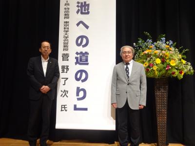 町長