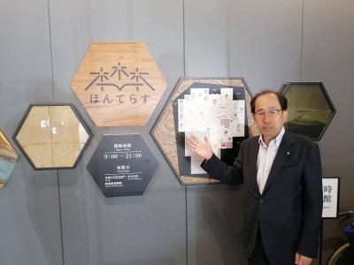 町長