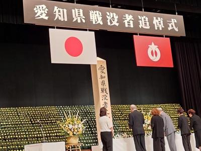 町長