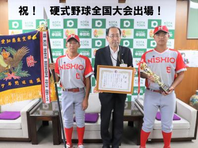 町長