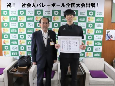 町長