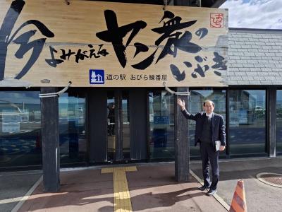 町長写真