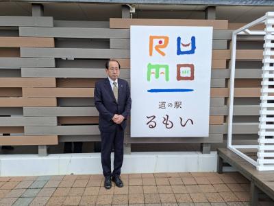 町長写真