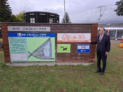 町長写真