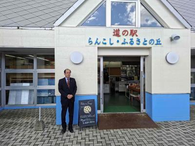 町長写真