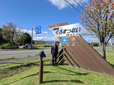町長写真