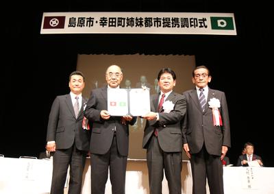 幸田町会場の様子の画像