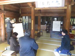 大草の浄土寺で説明を受ける様子の画像